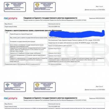 Продается Дом, 50 м²