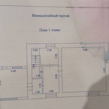 Продается Дом, 100 м²