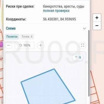 Продается Участок, 1200 м²