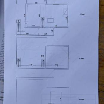 Продается Дом, 130 м²