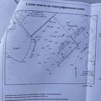 Продается Дом, 130 м²