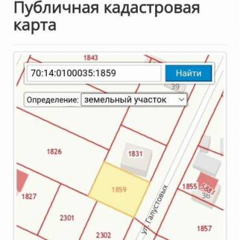 Продается Участок, 470 м²