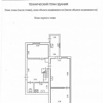 Продается Дом, 96 м²