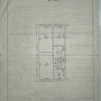 Продается 3-х комнатная квартира, 61,3 м²