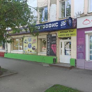 Сдается Нежилое помещение, 35 м²