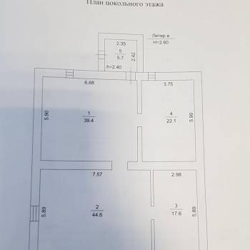 Продается Дом, 450 м²
