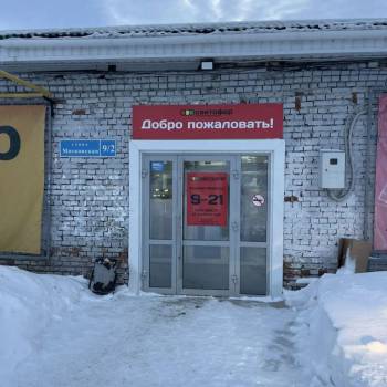 Сдается Нежилое помещение, 600 м²