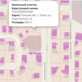 Продается Участок, 550 м²