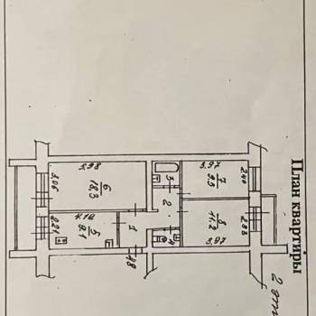 Продается 3-х комнатная квартира, 61,2 м²
