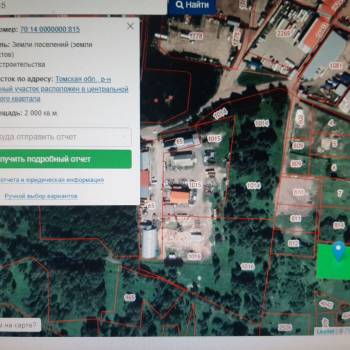 Продается Участок, 2000 м²