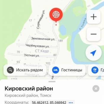 Продается Участок, 600 м²