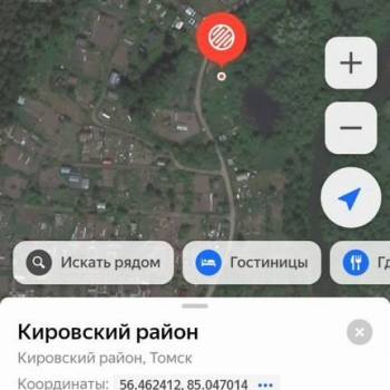 Продается Участок, 600 м²