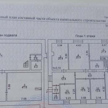 Продается Многокомнатная квартира, 164,8 м²