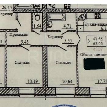 Продается 3-х комнатная квартира, 68 м²