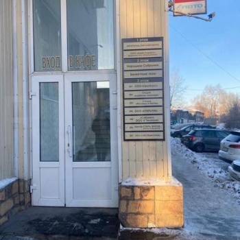 Сдается Нежилое помещение, 28 м²