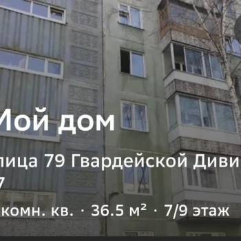 Сдается 1-комнатная квартира, 36,5 м²