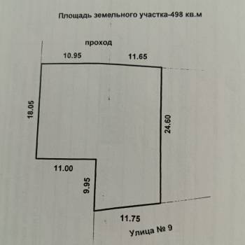 Продается Участок, 500 м²