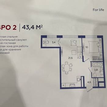 Сдается 1-комнатная квартира, 43,4 м²