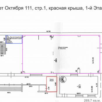 Сдается Нежилое помещение, 150,37 м²