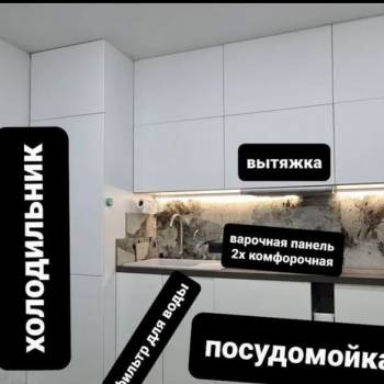 Сдается 2-х комнатная квартира, 50 м²